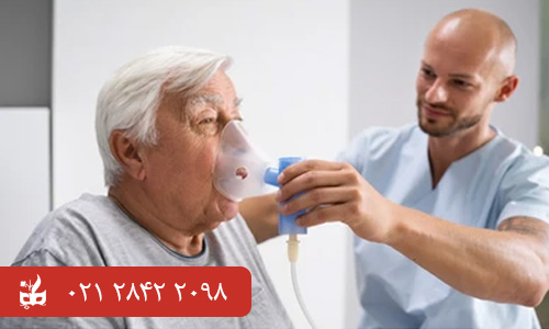 درمان COPD - انسداد ریوی مزمن (COPD)