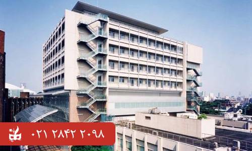 بیمارستان آموزشی توکیو - بهترین بیمارستان های دنیا